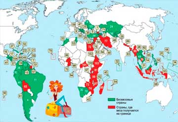 Страны безвизового  въезда для граждан РФ