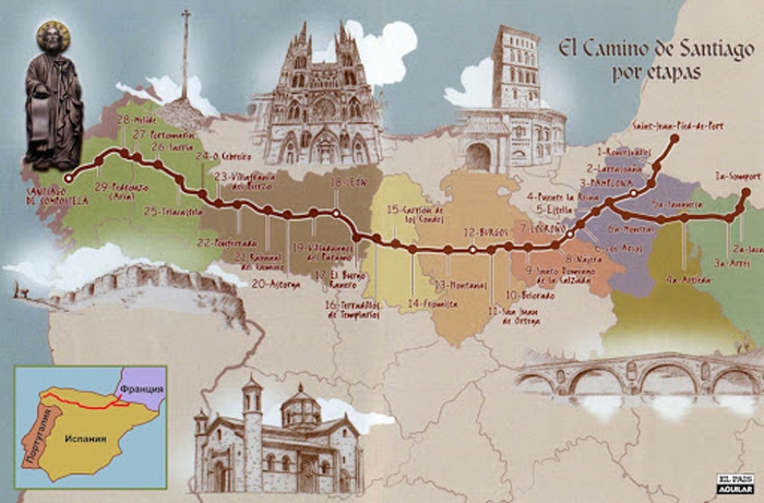 Паломнический маршрут в Сантьяго де Компостела (Путь Св. Иакова)